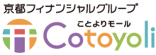 ことよりモール